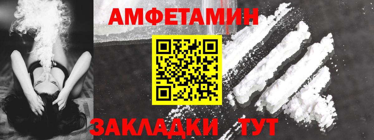 АМФ  АМФ VHQ  Вход с VPN  Таганрог 