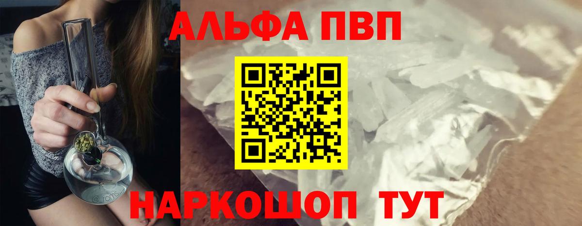 А ПВП СК КРИС  APVP мука  Таганрог  Вход с VPN  А ПВП мука 