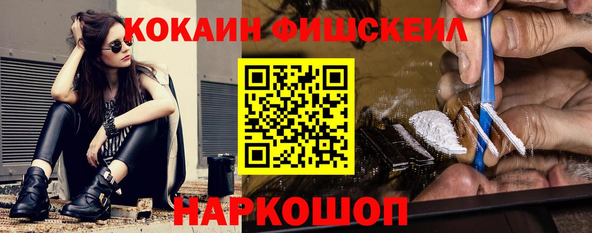 Cocaine 98% Таганрог