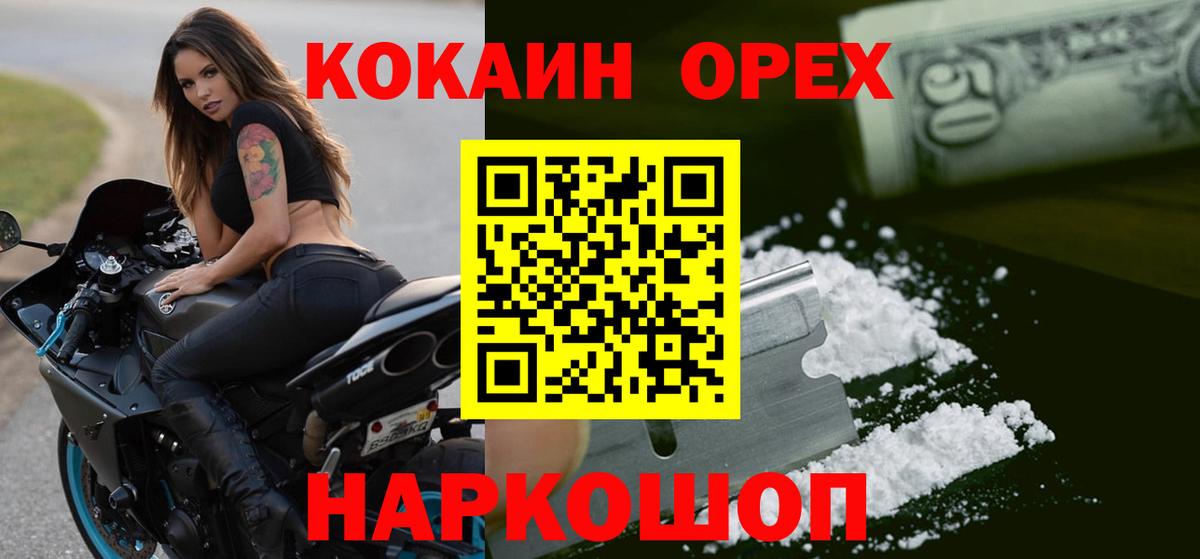 Таганрог  COCAIN Columbia  COCAIN Перу  Вход с VPN 