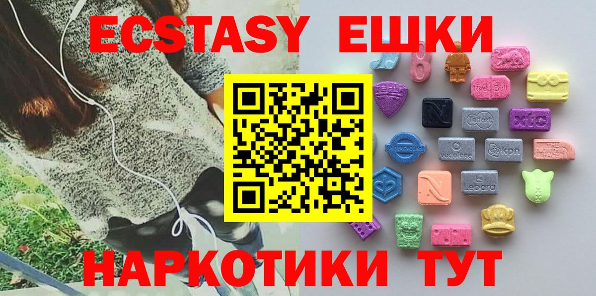 Ecstasy DUBAI Таганрог