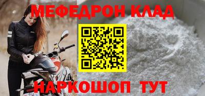 винт Пушкино