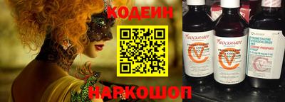 винт Пушкино