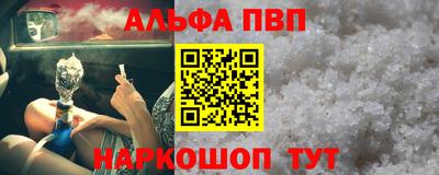 мяу мяу кристалл Первоуральск