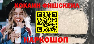 мяу мяу кристалл Первоуральск