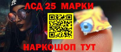 герыч Партизанск