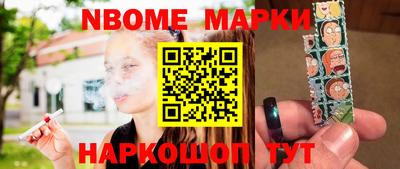 винт Пушкино