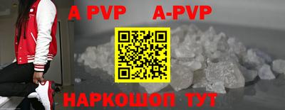 амф Пенза