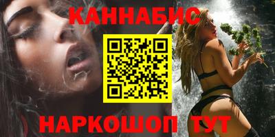 мяу мяу кристалл Первоуральск