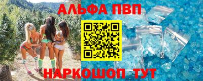 мяу мяу кристалл Первоуральск