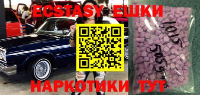 мяу мяу кристалл Первоуральск
