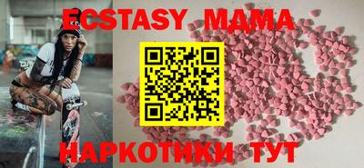 винт Пушкино