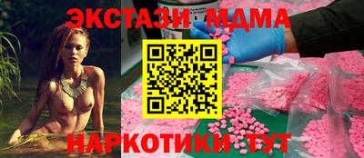 мяу мяу кристалл Первоуральск
