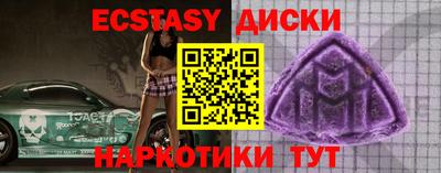 apvp Пыть-Ях