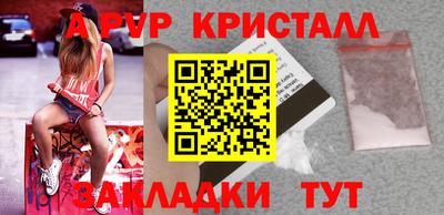 амф Пенза