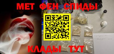 герыч Партизанск