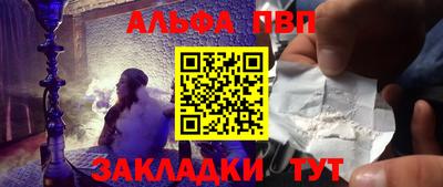 амф Пенза