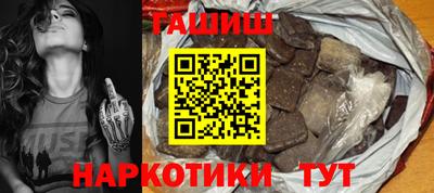 мяу мяу кристалл Первоуральск