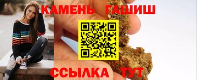 герыч Партизанск