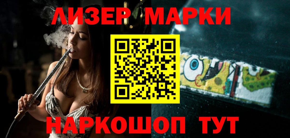 Таганрог  LSD-25 экстази кислота  Вход с VPN  ЛСД экстази ecstasy 