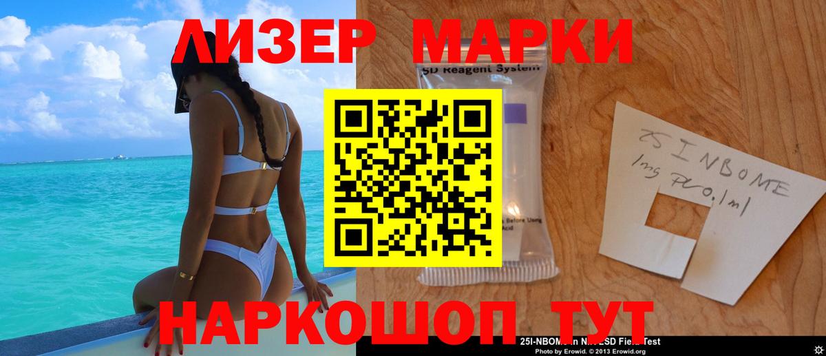 Лсд 25 экстази кислота Таганрог