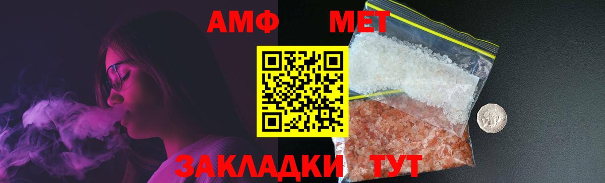 Первитин витя Таганрог