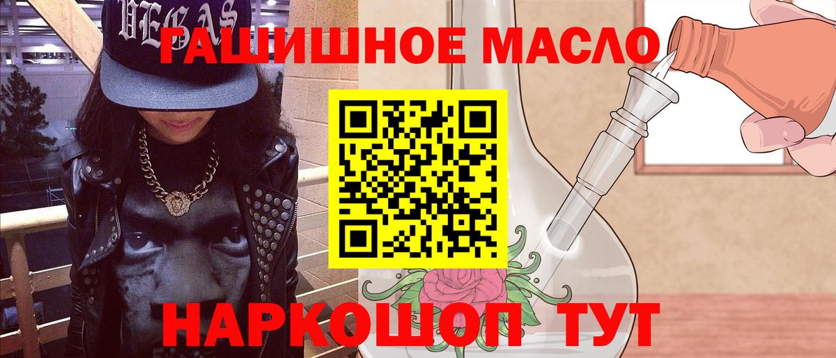ТГК концентрат Таганрог