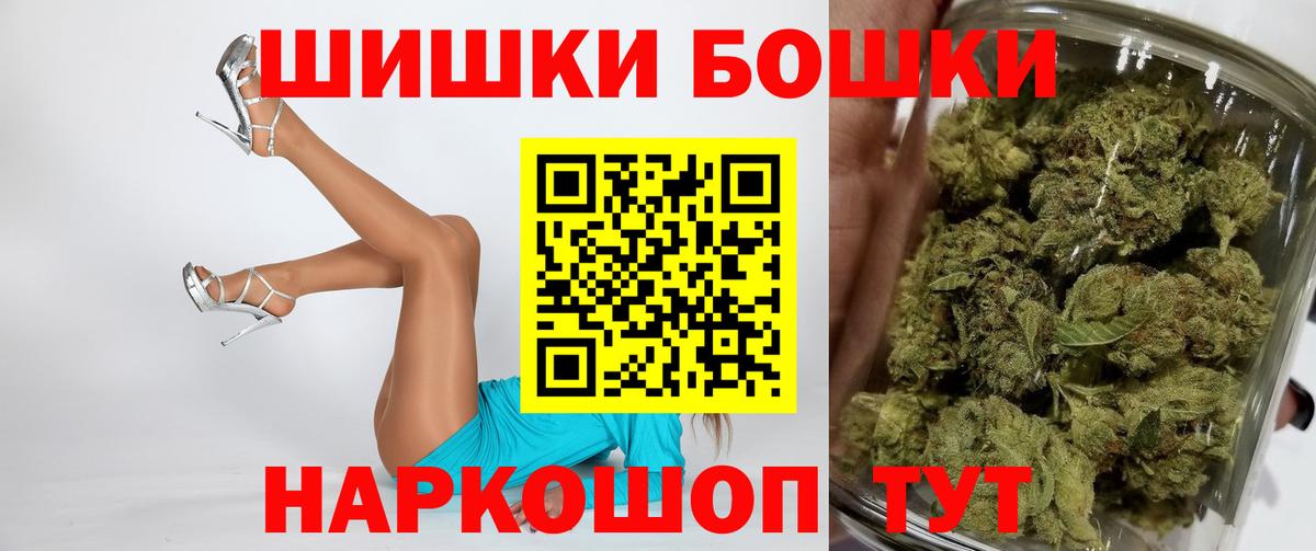 Каннабис AK-47  Марихуана индика  Вход с VPN  Бошки Шишки MAZAR  Таганрог  Шишки марихуана семена 