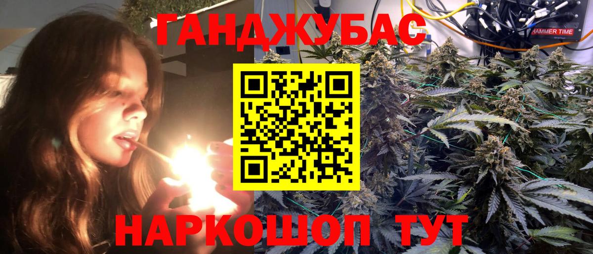 Шишки марихуана AK-47 Таганрог